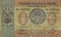 Preview: 1 Gulden 15.6.1940